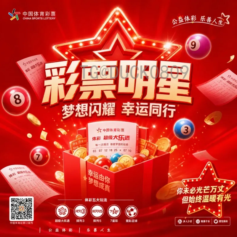 世界杯小组赛官方战报：激烈角逐中的精彩瞬间与出线形势分析
