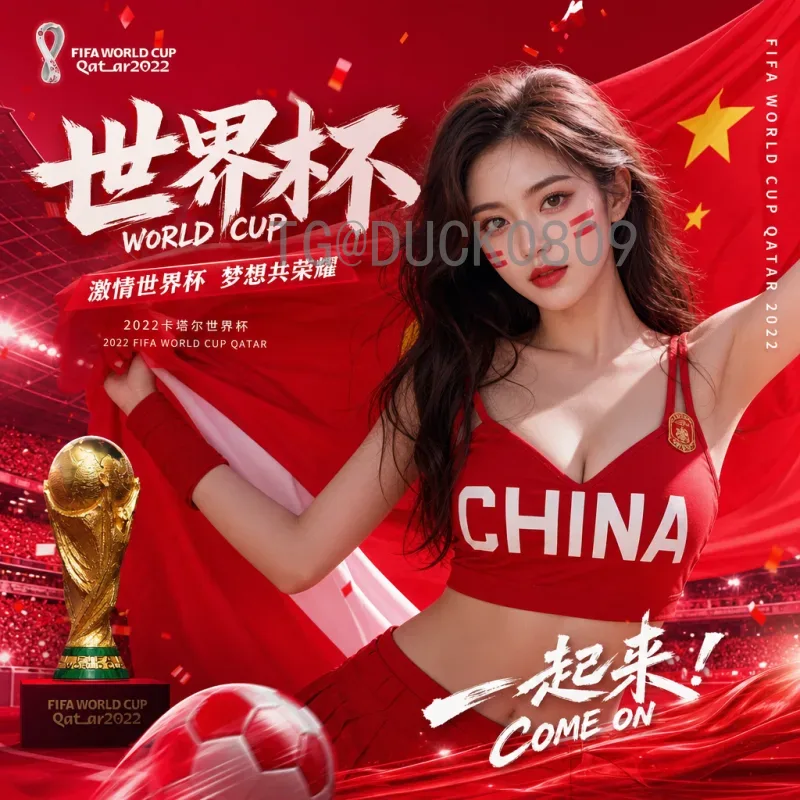乌拉圭国际足联世界杯新闻：百年荣耀与新时代征程